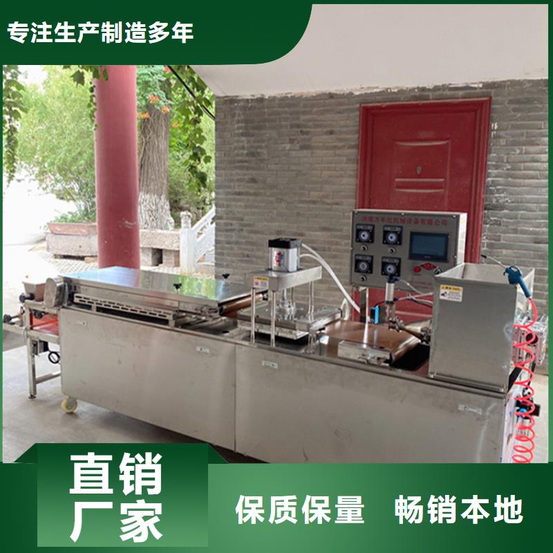 全自动春饼机解决繁琐工艺