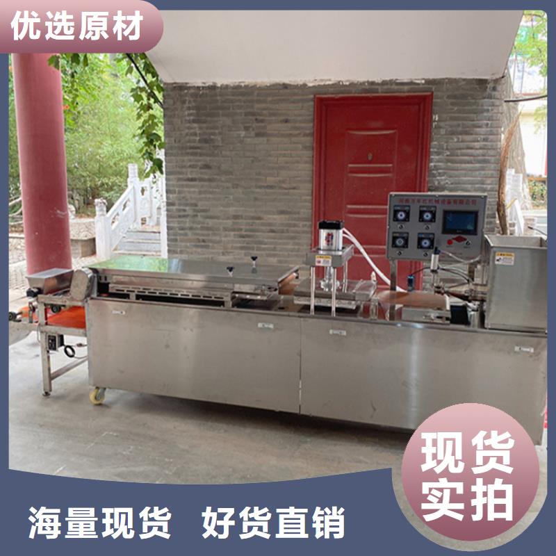 2025款全自动春饼机使用建议