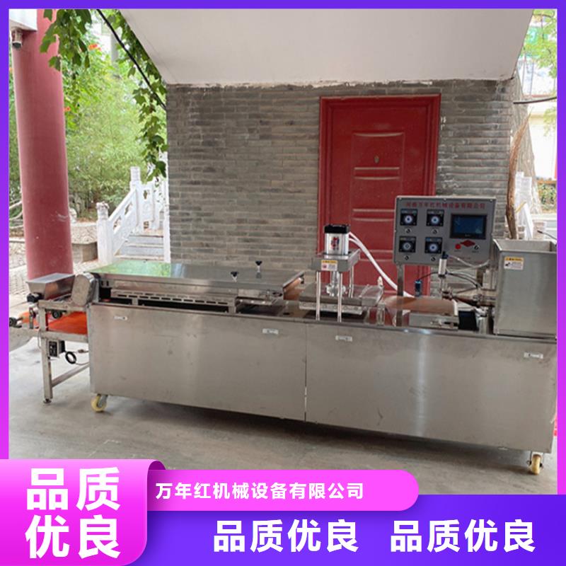 小型烙馍机热忱服务