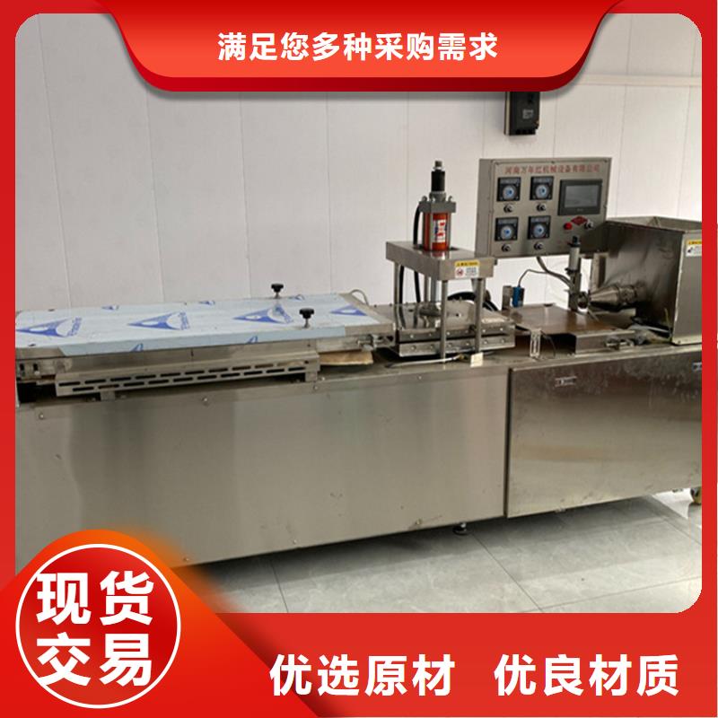 烙饼机现场为您试机