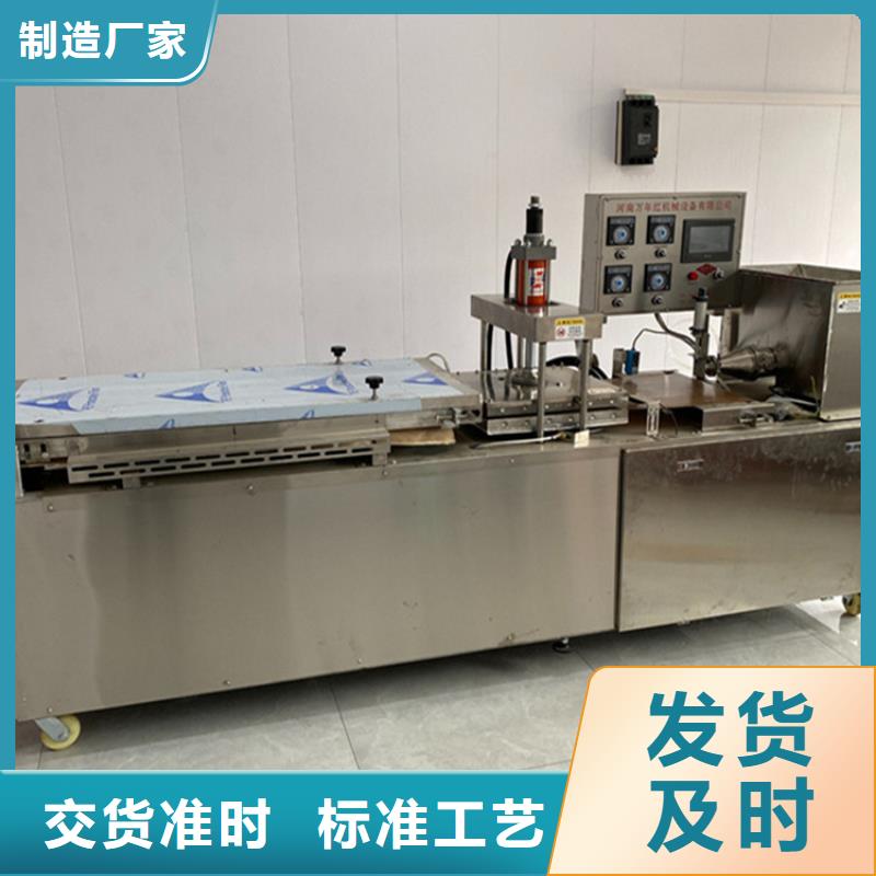 小型烙馍机基本知识讲座