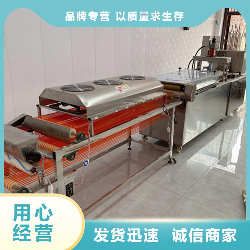全自动单饼机用途哪家好