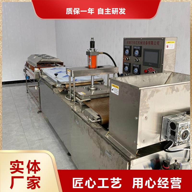 全自动烙馍机维护全章程