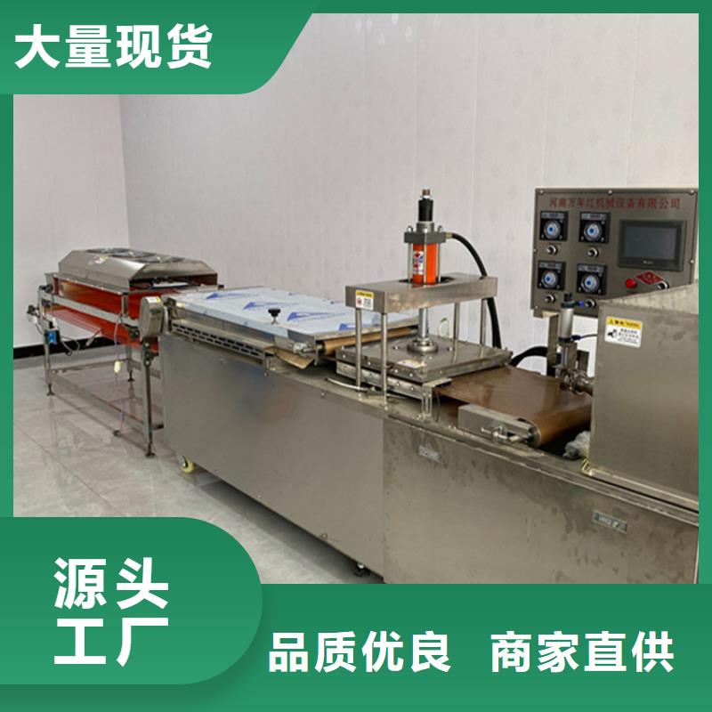 气动烙馍机触屏参数