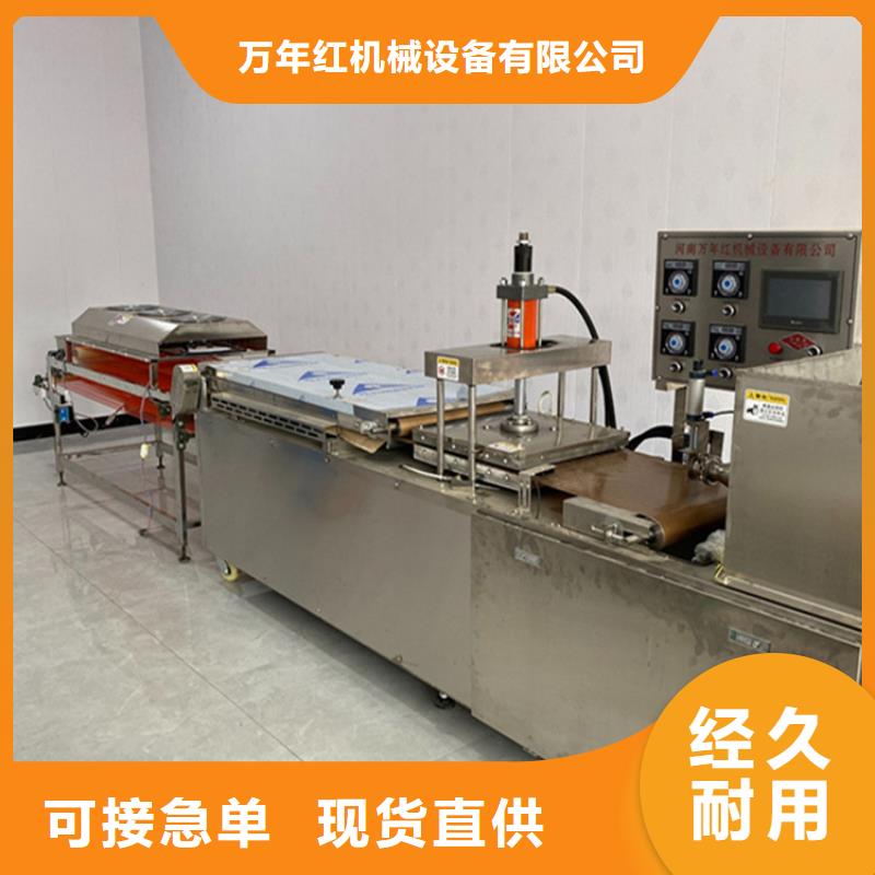 全自动单饼机生产线的常见分类