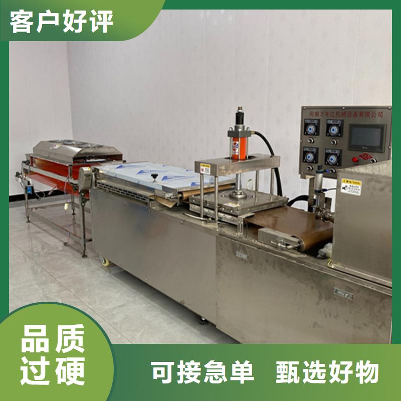 气动烙馍机质量更有效