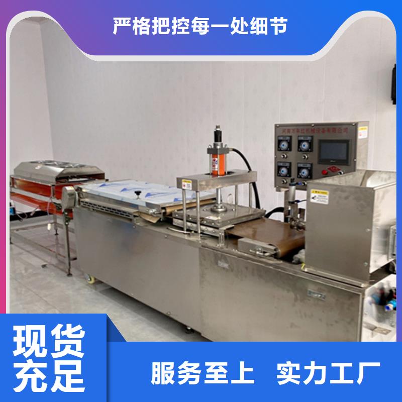 圆形烙馍机价格厂家