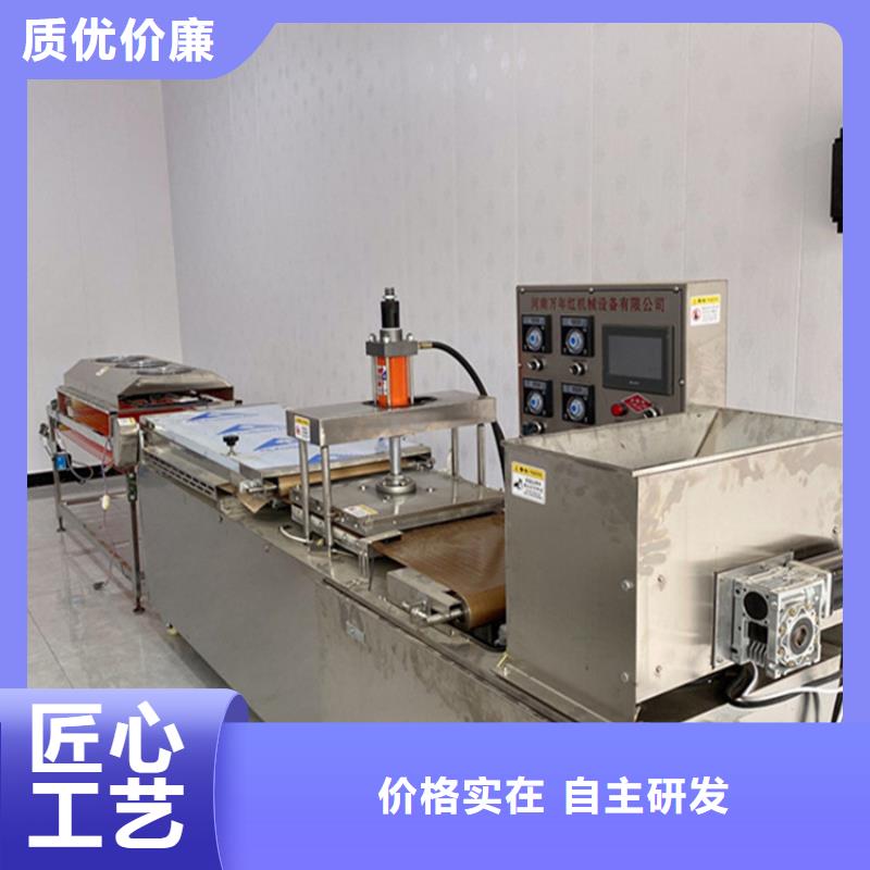小型烙馍机基本知识讲座