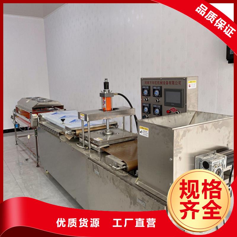 多功能烙馍机报价资讯