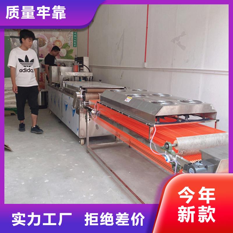 自治区烙馍机设备需求现状