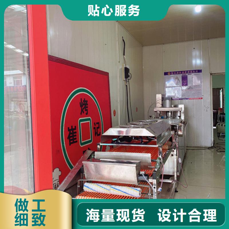 圆形烙馍机符合市场需求
