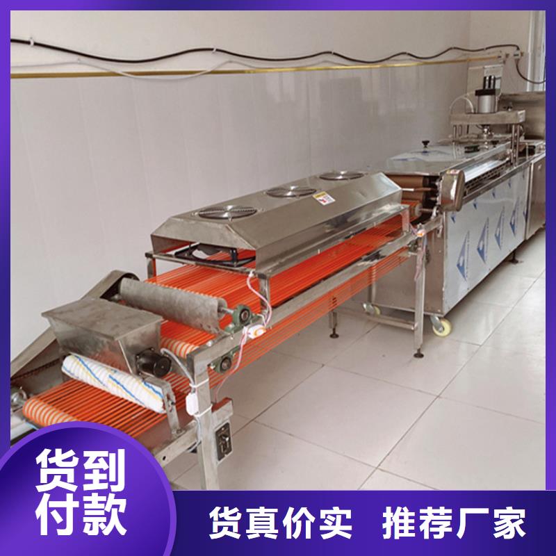 筋饼机是创新型设备