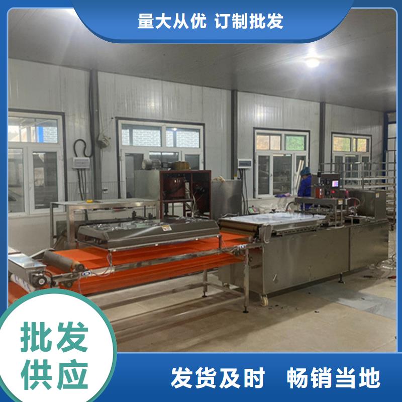 烙馍机排名条件