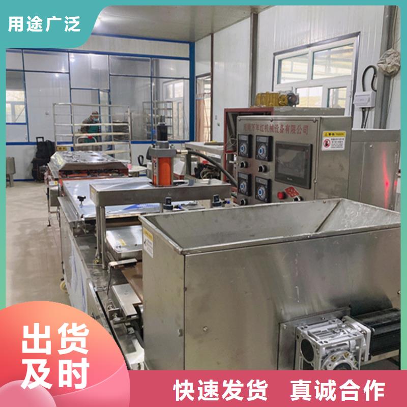 【烙馍机】烙馍机多少钱免费回电