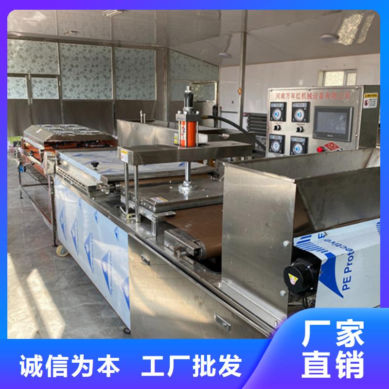 多功能烙馍机的使用非常讲究