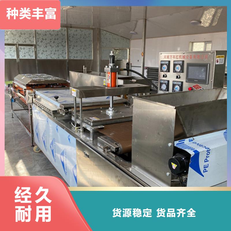 烙饼机设备怎么使用