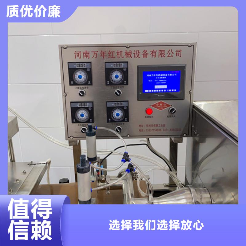 烙馍机排名条件