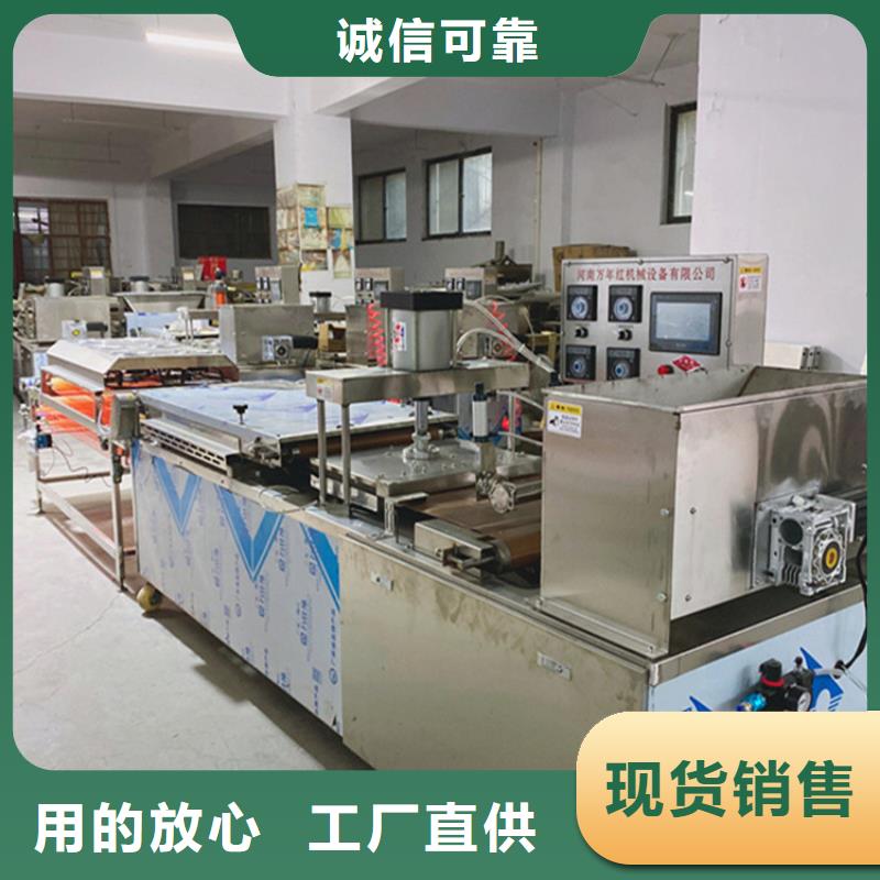 烫面春饼机新款视频