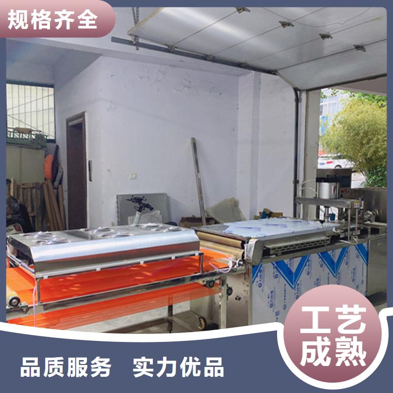 烙馍机比对和参考