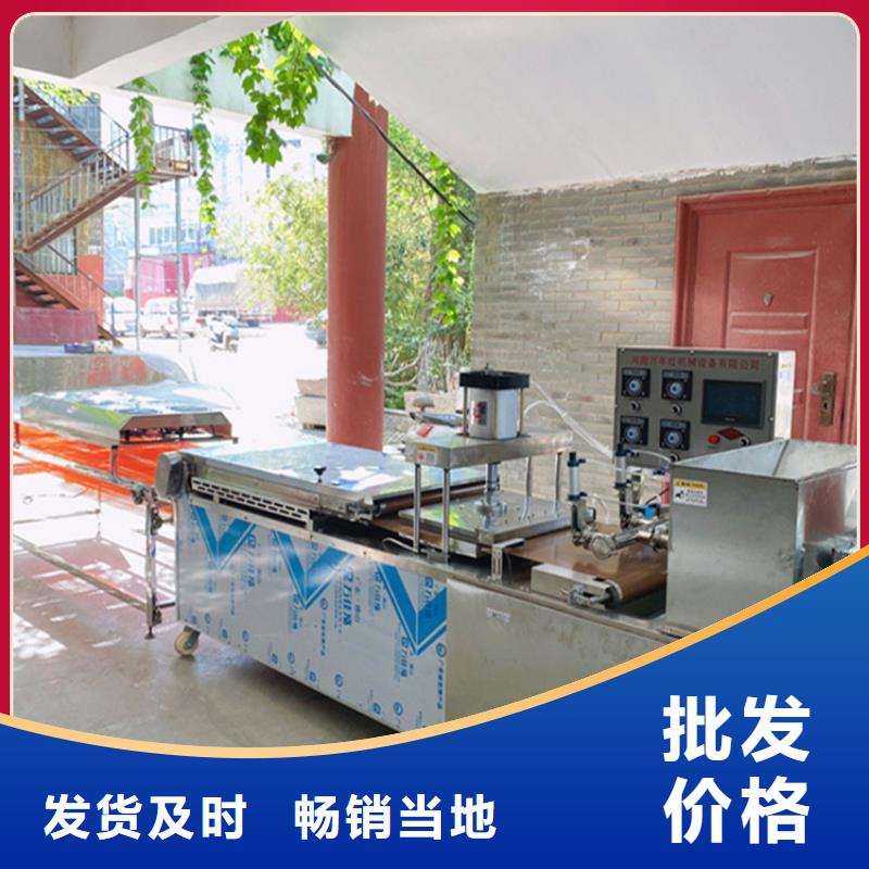 烙饼机设备采购攻略
