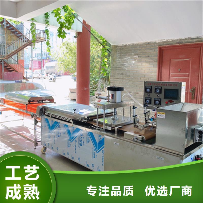 烙馍机比对和参考