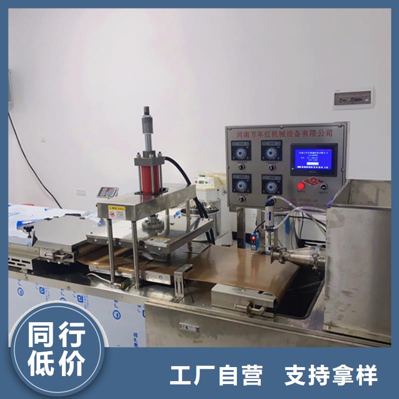 多功能烙馍机停电怎么办