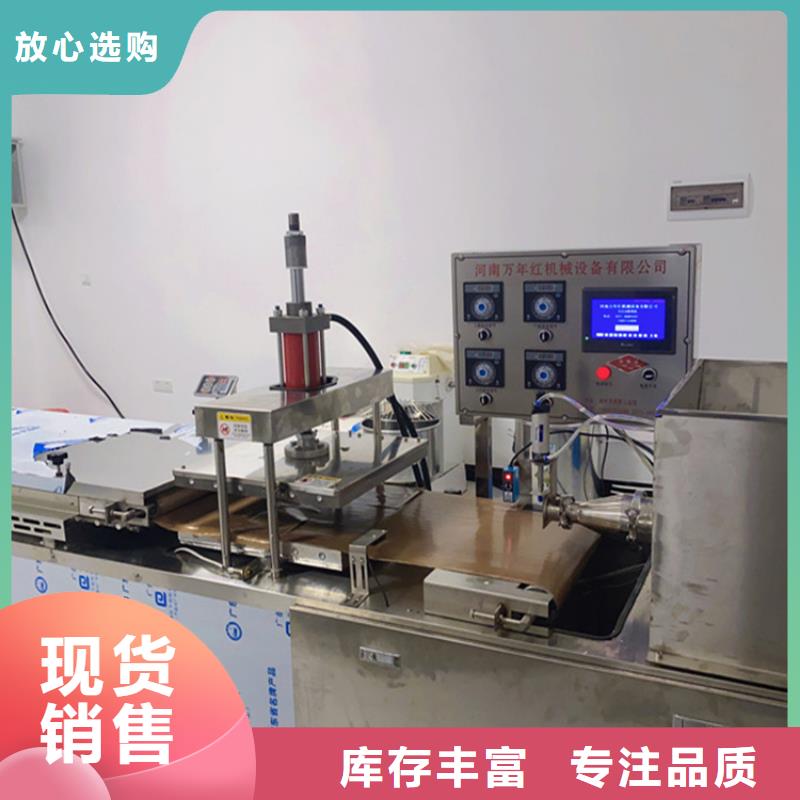 圆形烙馍机赚钱不是梦