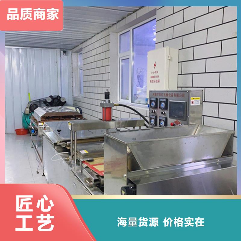 液压春饼机开机即挣钱