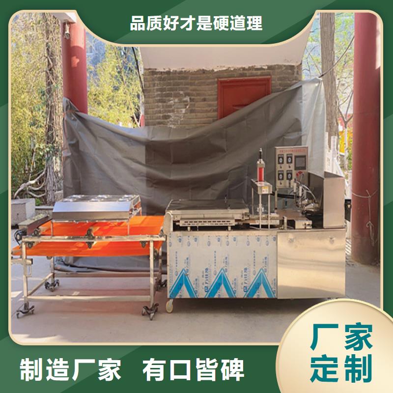 烙馍机,杂粮饼机售后无忧