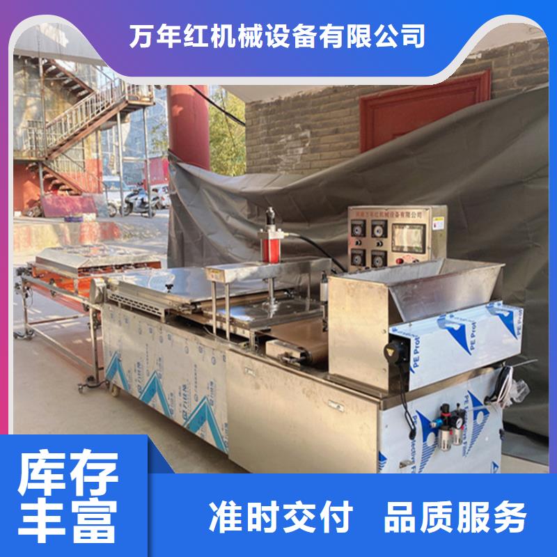 山东烤鸭饼机为什么会自熟