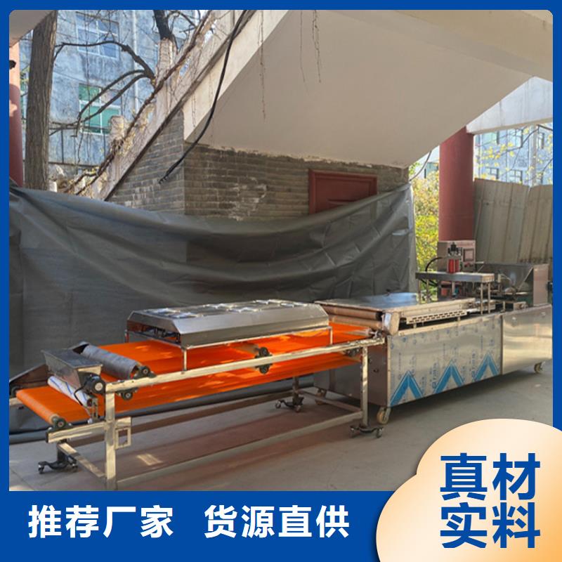 烙饼机厂家规格介绍