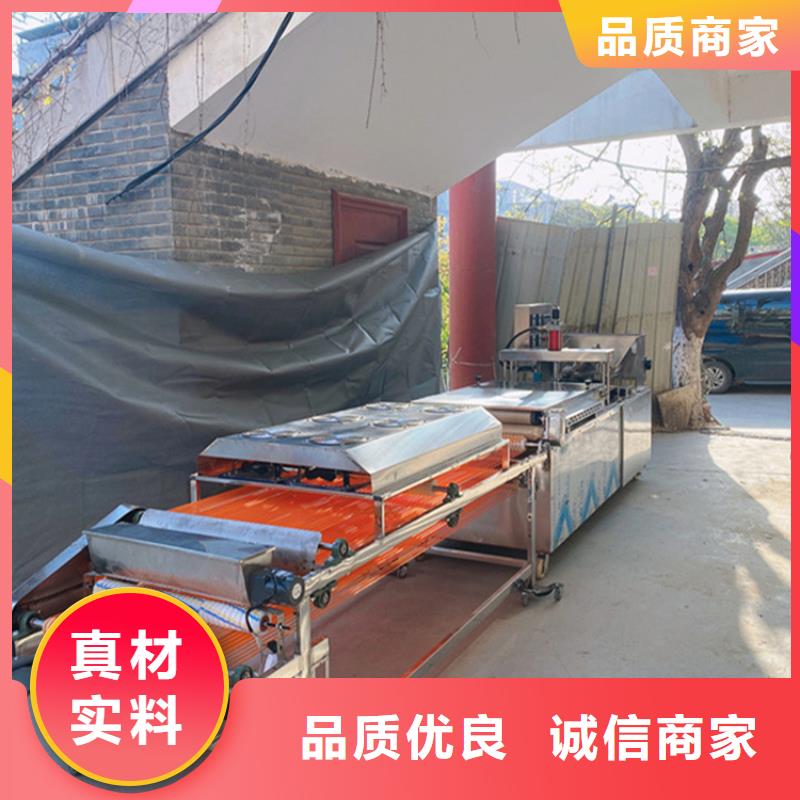 家用烙馍机有哪些不同