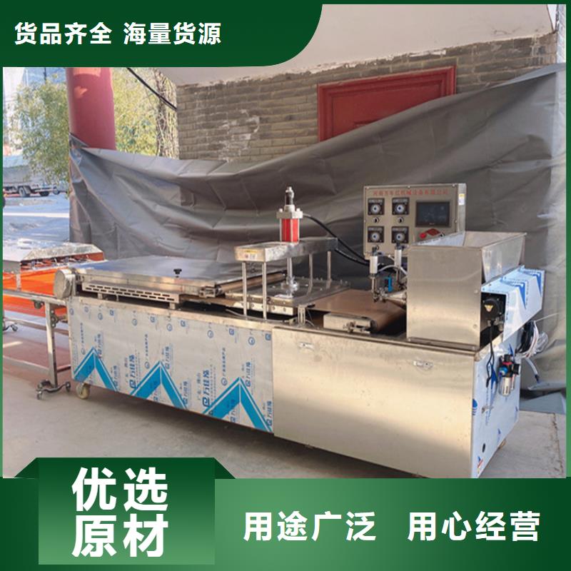 液压单饼机点开看看吧