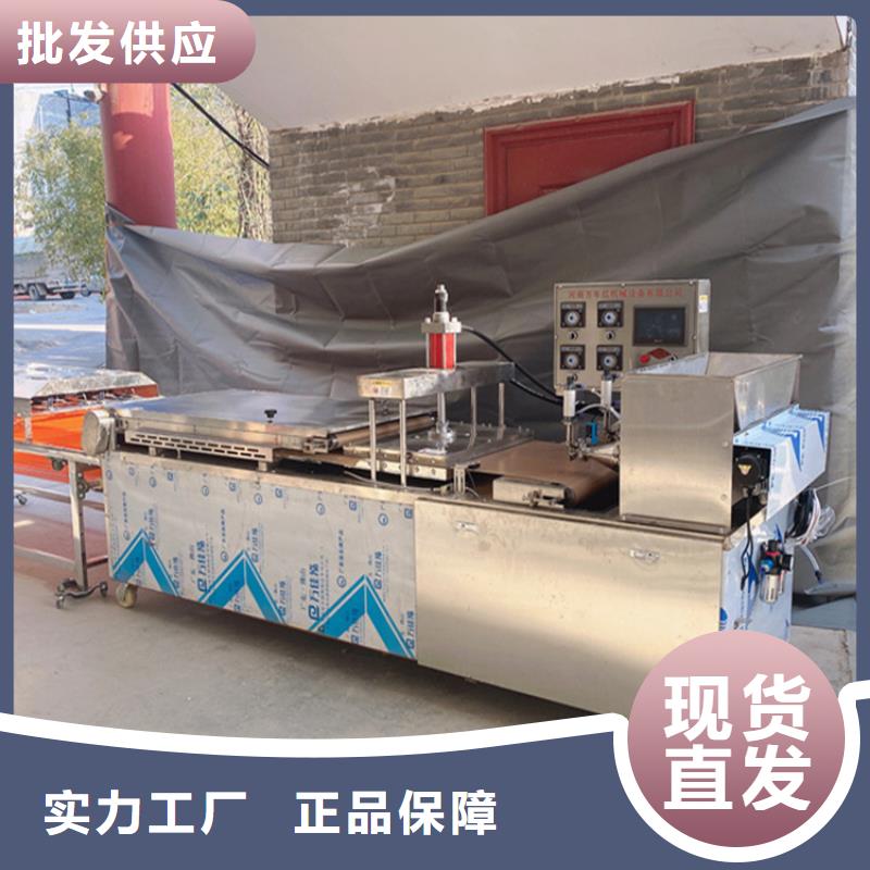 家用烙馍机新款技术参数