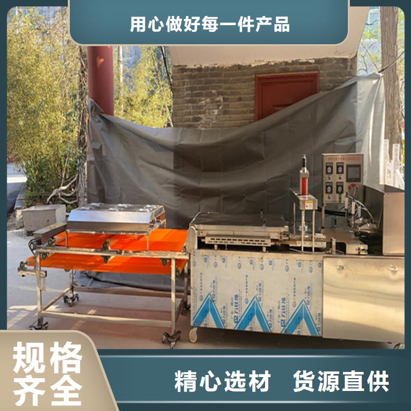 静音单饼机可靠的质量