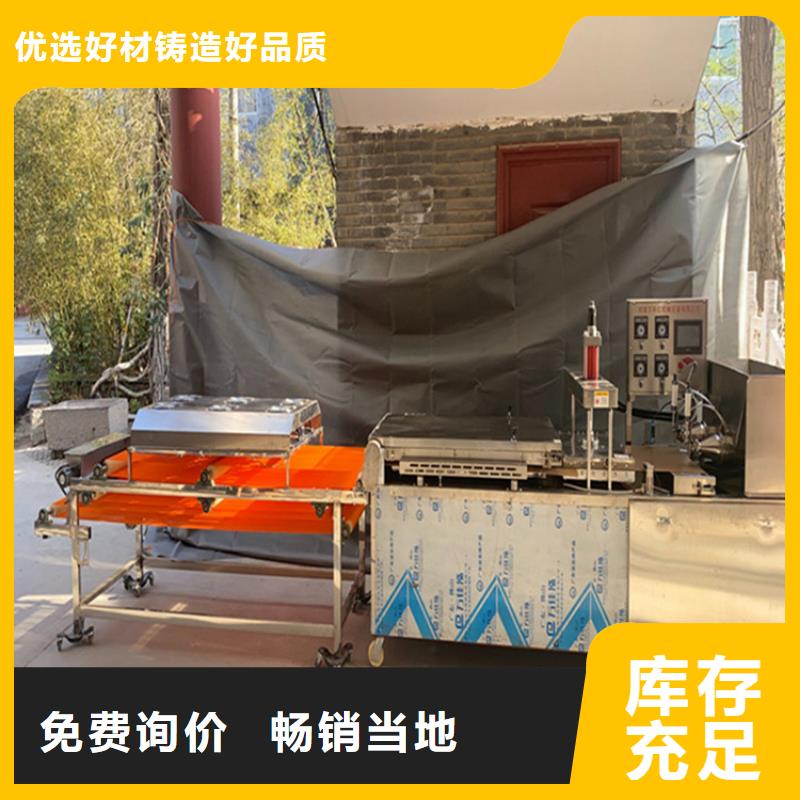 全自动单饼机生产线的常见分类