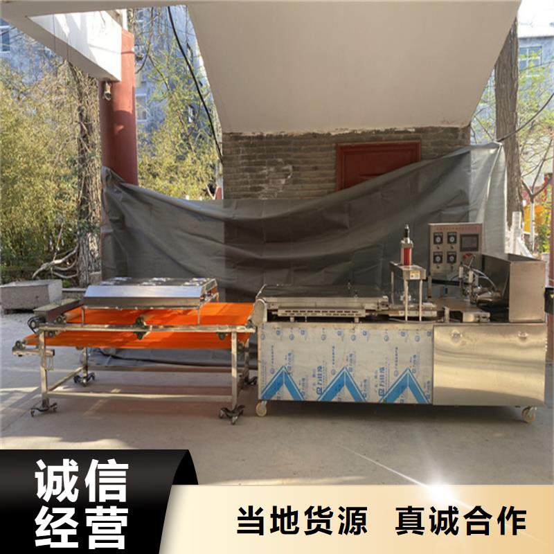 小型烙馍机介绍2025已更新(今日/）