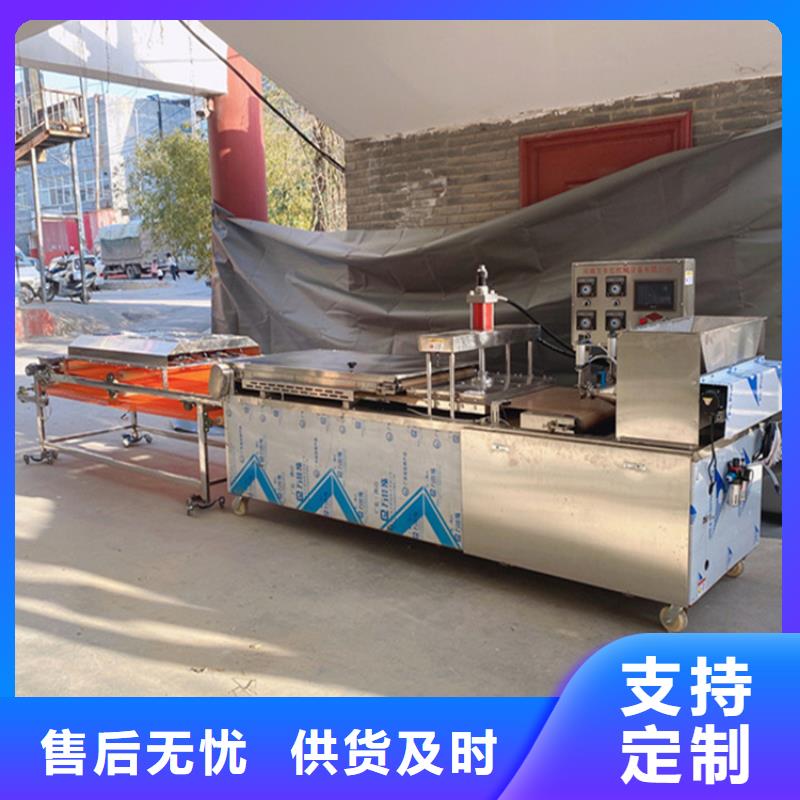 烙馍机鸡肉卷饼机定制批发