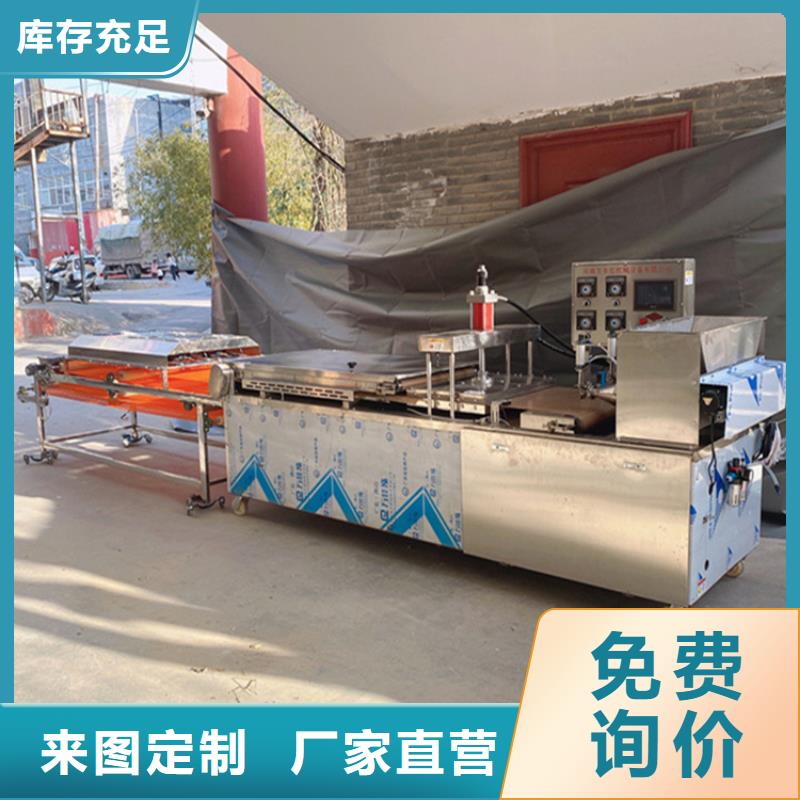 烙饼机节约人工成本