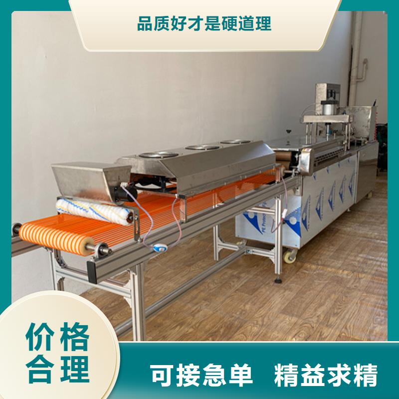 静音烙馍机生产厂家地址