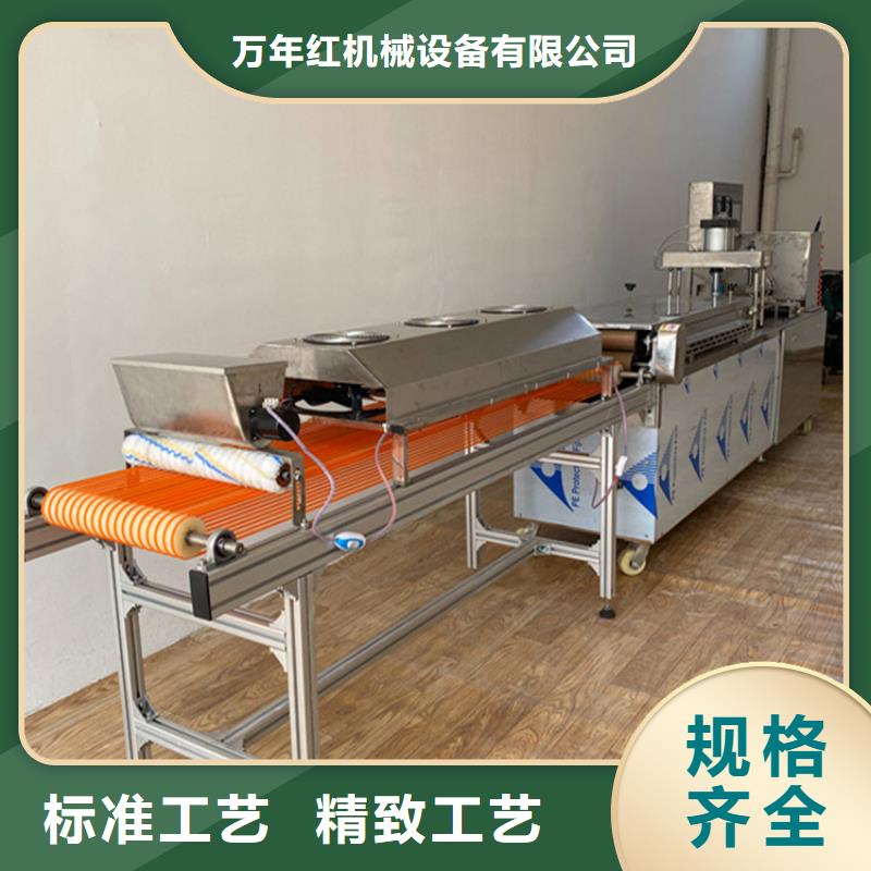 圆形烙馍机厂家价格展示