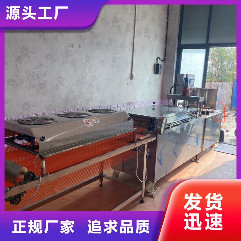 液压单饼机安装使用流程
