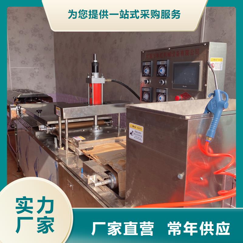 全自动春饼机实体生产厂家