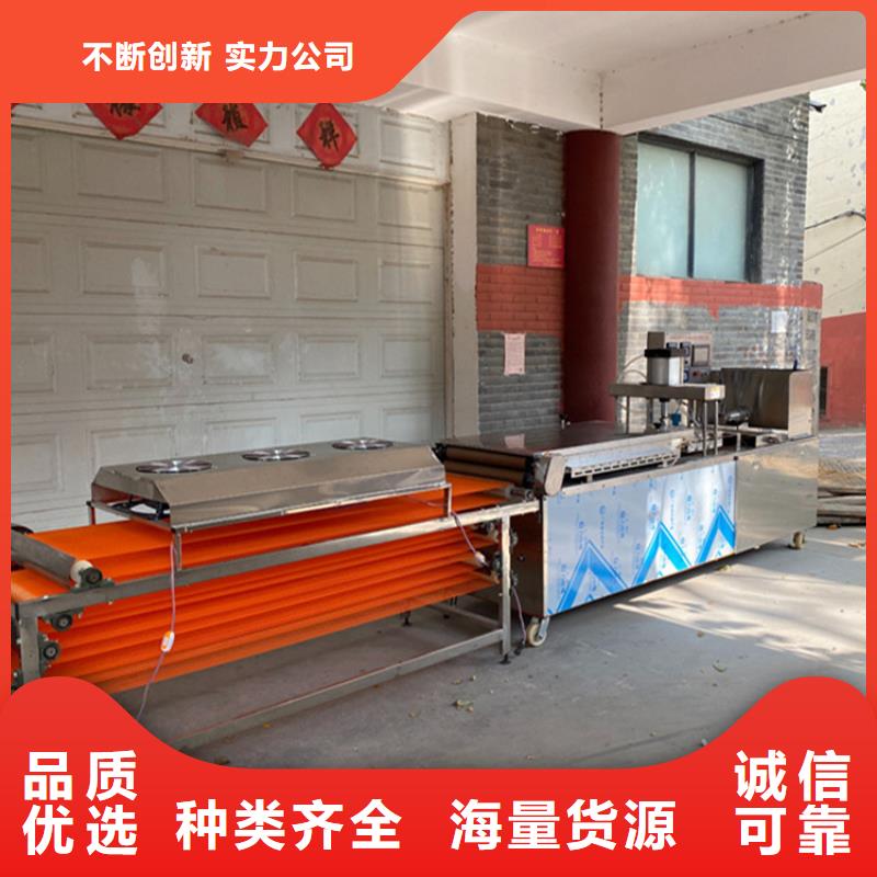 烫面春饼机变得如此简单