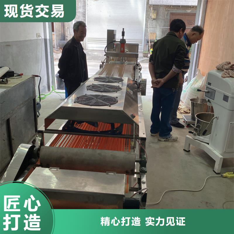 单饼机要怎么做呢