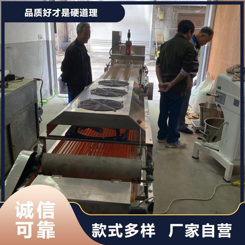 烙馍机排名条件