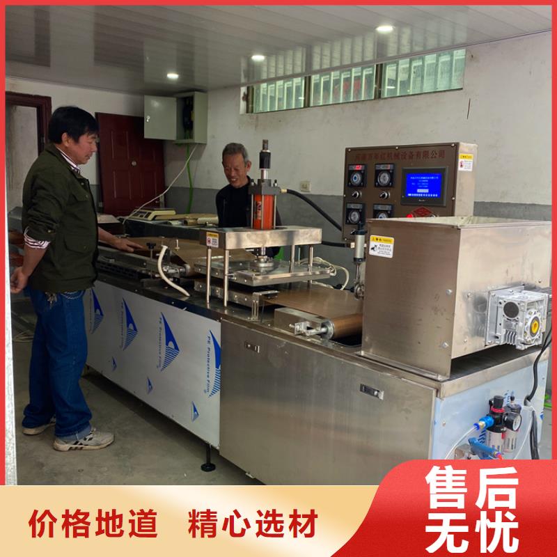 烙饼机产品和价格