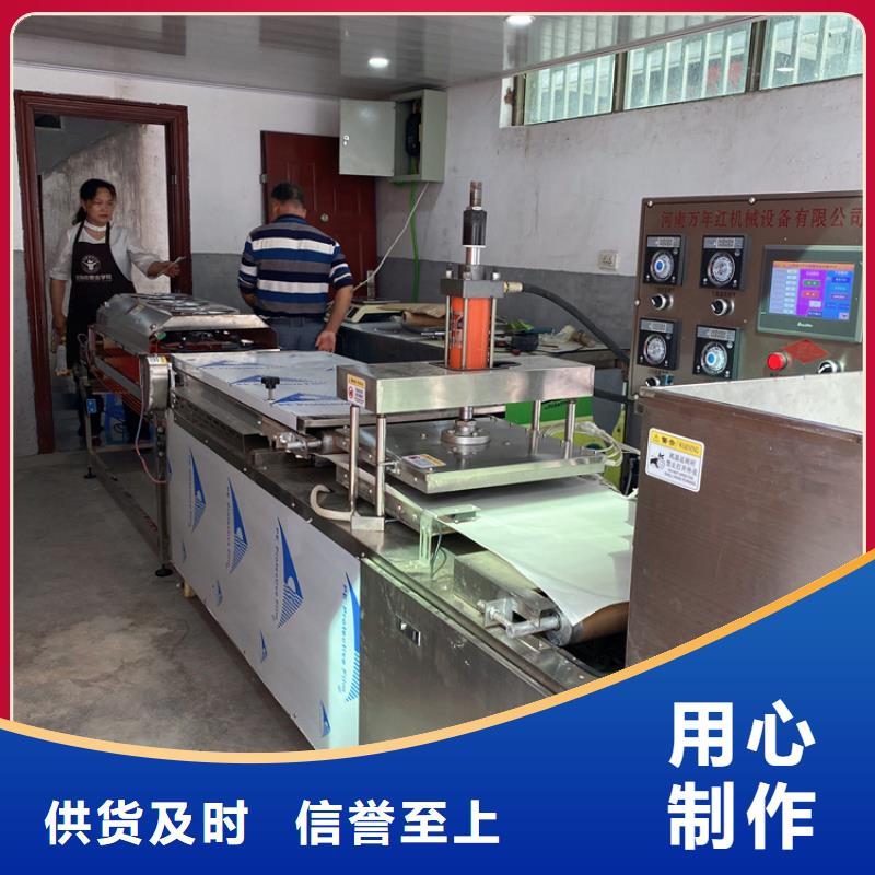 静音烙馍机加工厂家价格