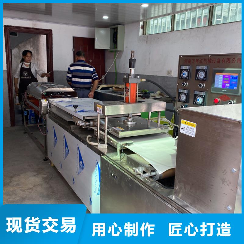 气动烙馍机质量更有效