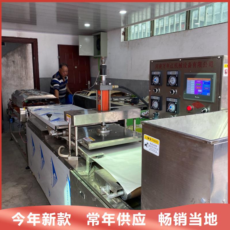 圆形烤鸭饼机图片行业出炉